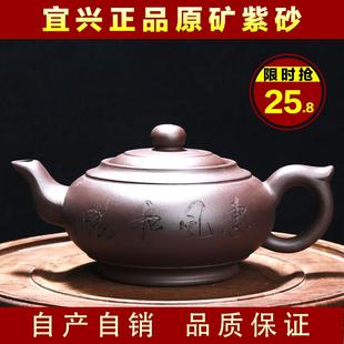 D7EE宜兴原矿大容量手工紫砂壶功夫茶泡茶壶茶具紫泥家用