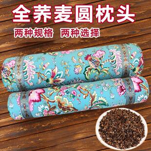 全荞麦皮圆枕头仿古老粗布圆形脖子护颈椎枕决明子大号圆柱糖果枕