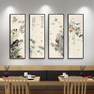 梅兰竹菊装饰画客厅沙发背景墙挂画新中式茶室四联画办公室挂画