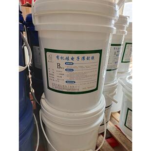 驱动电源变压器用高导热有机硅灌封胶机电设备线路板密封防水AB胶