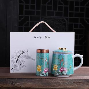 珐琅彩办公杯扒花主人杯水杯带过滤茶杯大容量茶水分离杯礼盒装