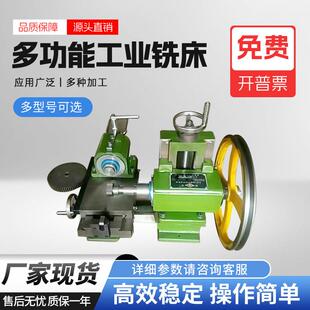 XJ6120铣床多功能微型铣床卧式铣床小型带分度头磨刀铣床可开槽