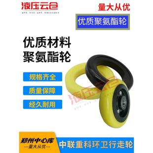 中联崇科道路清扫车行走轮实心适用于富龙马成力清洁车洒水车真空
