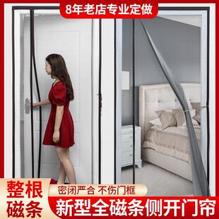 纱窗帘自粘门隐形纱门伸缩推拉式纱门推门魔术贴自粘防蚊门帘家用