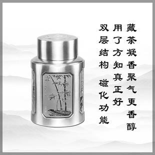 雅特丽304食品级不锈钢茶叶罐家用高档双层密封罐储物罐中药材罐