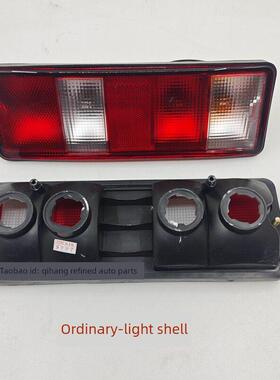 适用新款华晨鑫源金杯单双排货车T30 T32后尾灯总成后车灯刹车灯