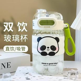 高颜值便携带盖咖啡杯夏季 德国玻璃水杯女2024新款 耐高温吸管杯子