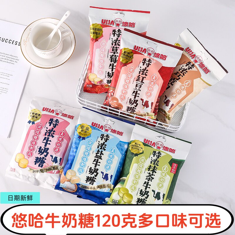 UHA悠哈特浓牛奶小包装味觉糖果草莓味抹茶味多口味糖果休闲零食