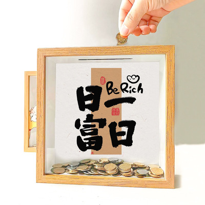 演唱会门票收纳票根相框