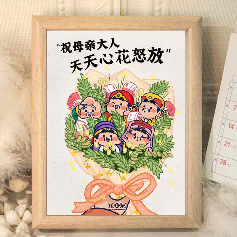 三八妇女节送妈妈摆台相框礼物