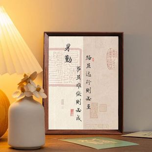 曾国藩家书六勤书法相框书房客厅书法相框桌面摆件装饰摆台