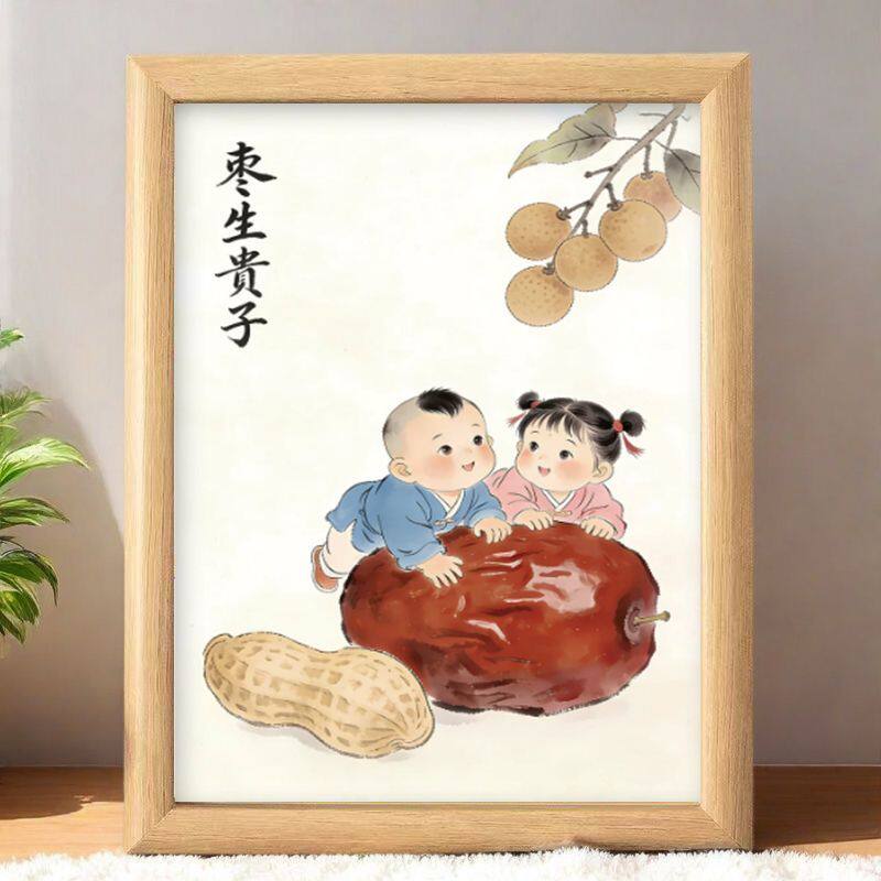 枣生贵子早生贵子送子娃娃相框