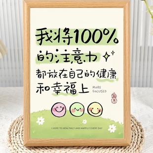 线条小狗拒绝焦虑正能量注意力好心态相框摆件自律简约精致摆台