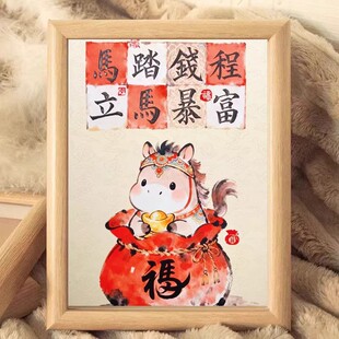 马踏钱程福字招财相框摆件客厅玄关装饰电视柜桌面摆设