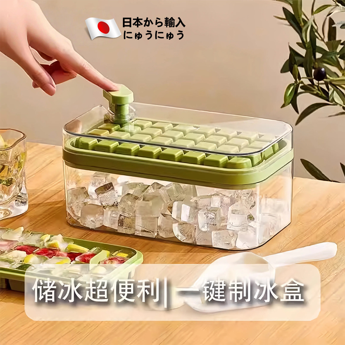 德国冰块模具按压冰格制冰盒模型自制威士忌调酒神器家用储存盒
