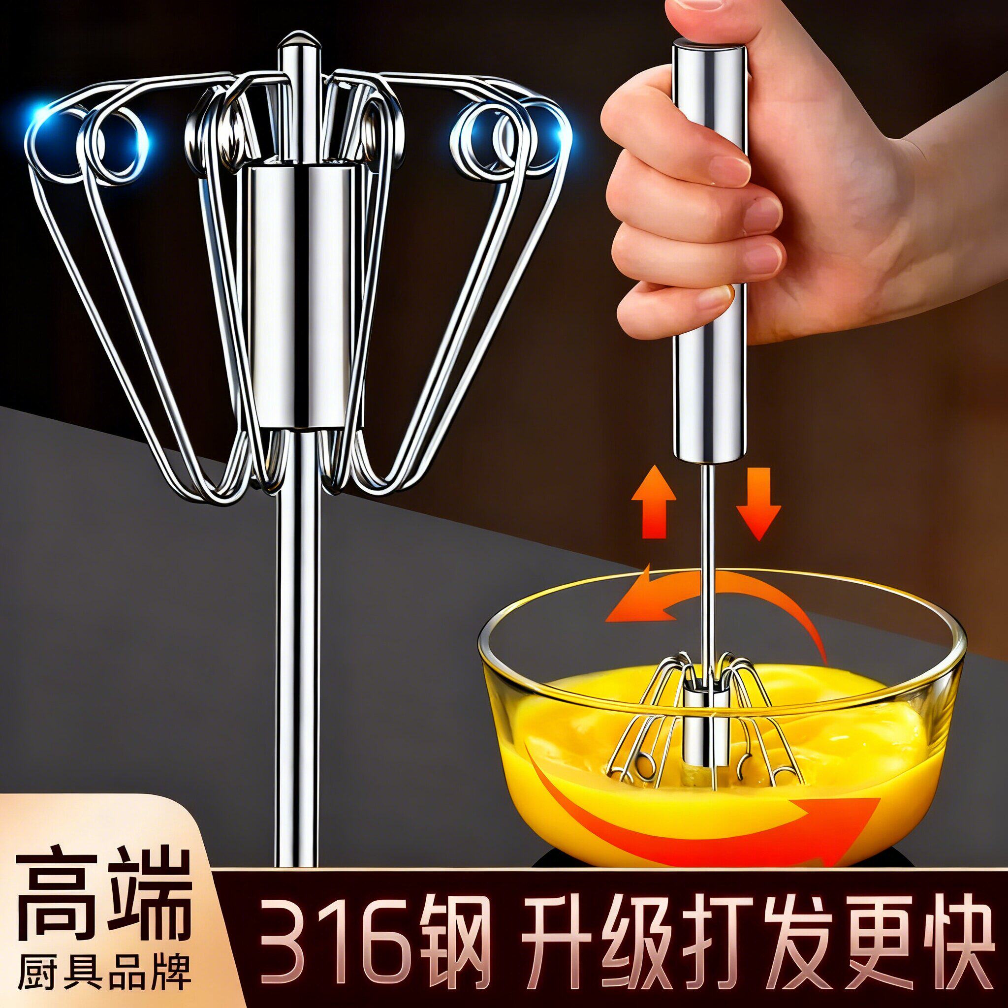 316不锈钢半自动打蛋器手持按压家用手动鸡蛋搅拌器烘焙专用商用