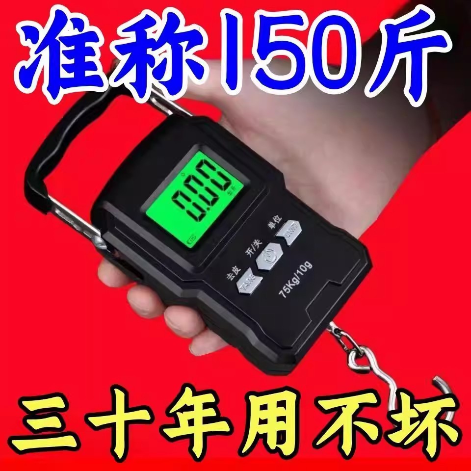 德国高精度手提秤便携式电子秤家用弹簧小型迷你称鱼器50公斤吊钩