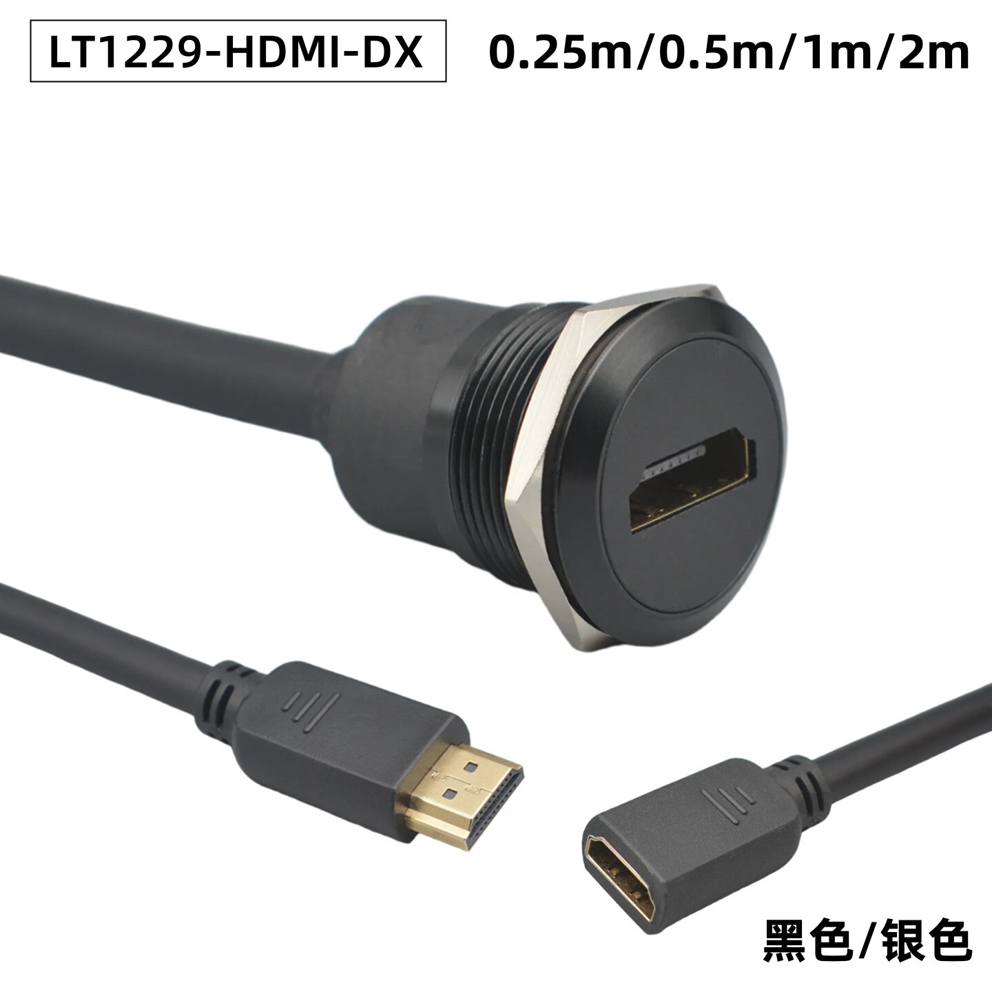 圆形母转公HDMI延长线模块C型高清母对母带线接头4K高清线转接头