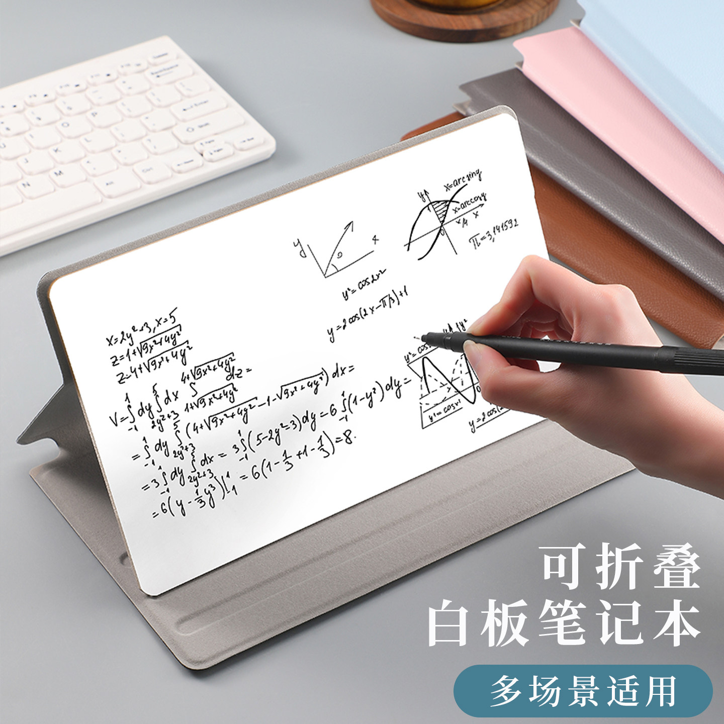 匠心童年白板a5记事板皮质便携式