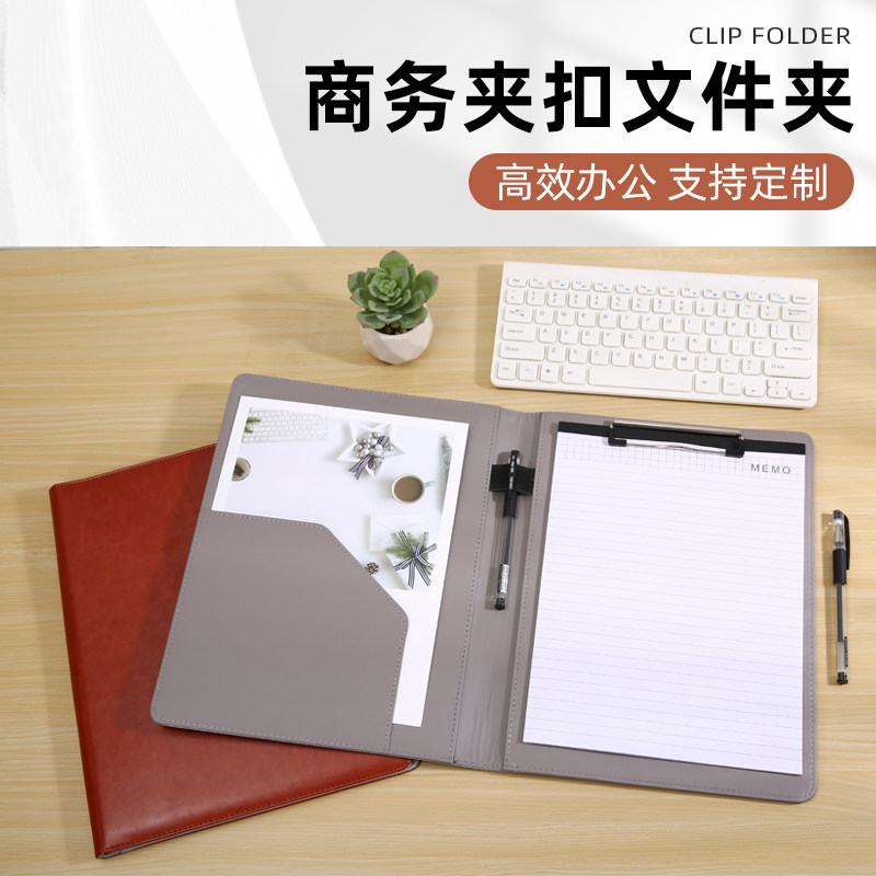 A4多功能文件夹夹板办公用品夹合同夹签约本垫板商务定制印logo量房本资料夹皮销售夹皮质经理夹谈单本谈单夹