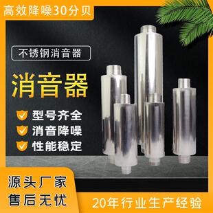 消音管 环海不锈钢消音器 鼓风机 高压风机消音器 旋涡气泵消声器