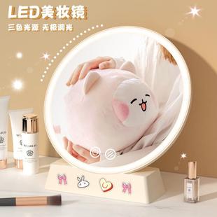 led灯桌面美妆镜便携手持梳妆台家用 led化妆镜带灯镜子补光灯台式