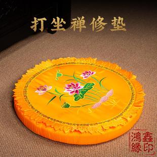 拜垫跪垫家用打坐垫禅修垫佛道仙家冥想盘腿圆形莲花蒲团地上垫