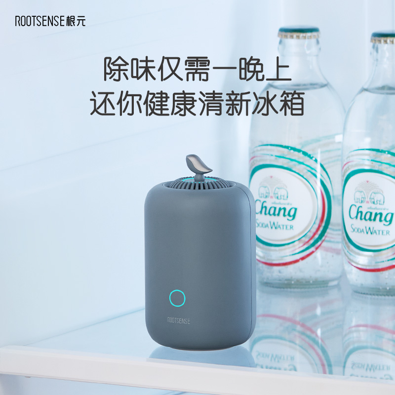 根元灯笼冰箱除味器除臭去味净化臭氧消毒长续航冰箱保鲜神器
