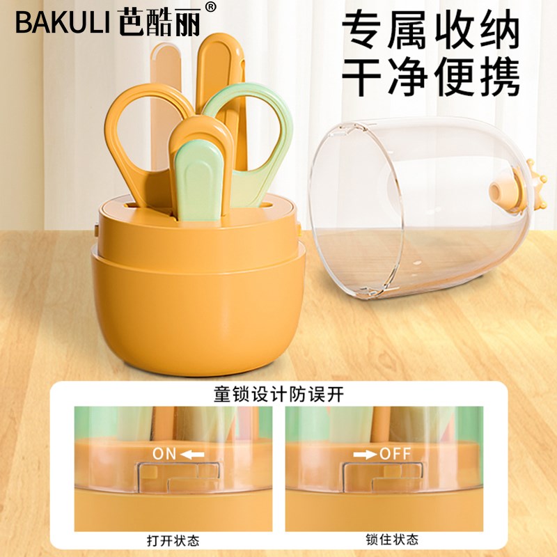 婴儿指甲剪新生宝宝指甲刀套装儿童用品幼儿安全防夹肉指甲钳