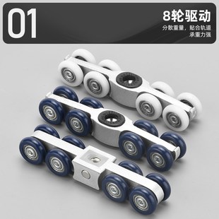 固钛滑轮吊轮架玻璃门移门轨道轮轱辘8轮加重滑轮组推拉门吊轮子