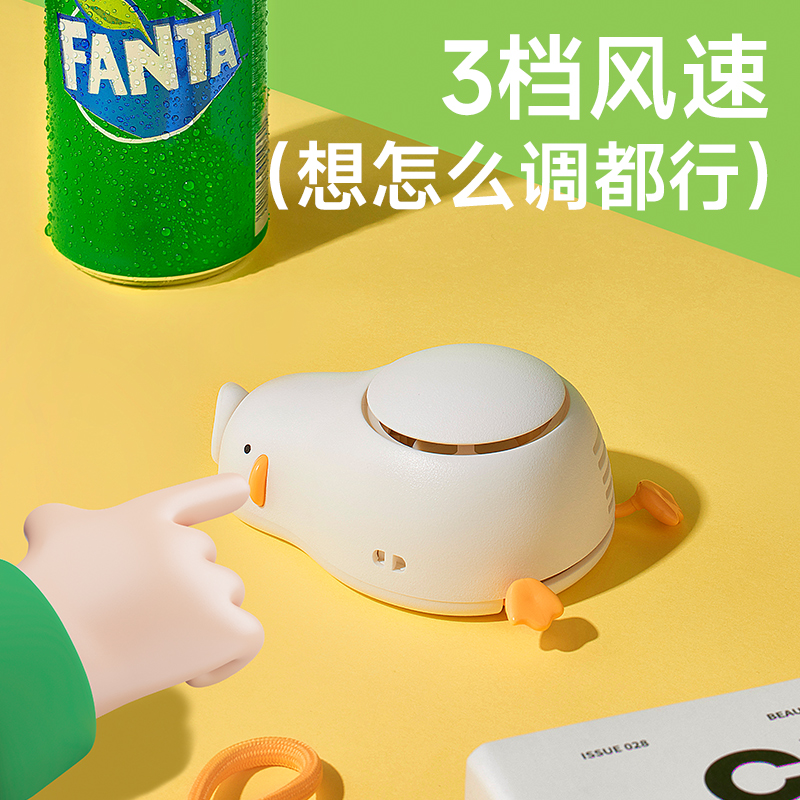 躺平鸭小风扇挂脖随身便携式usb充电迷你桌面手持风扇送女生礼物