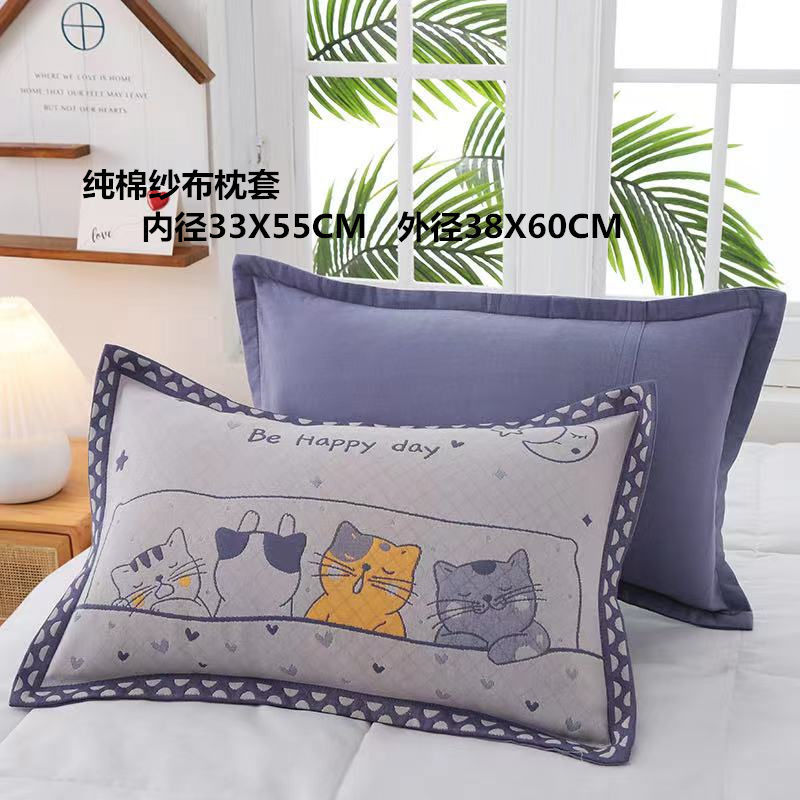 纱布中号枕套卡通可爱四季通用款儿童枕芯套内径尺寸35X55CM