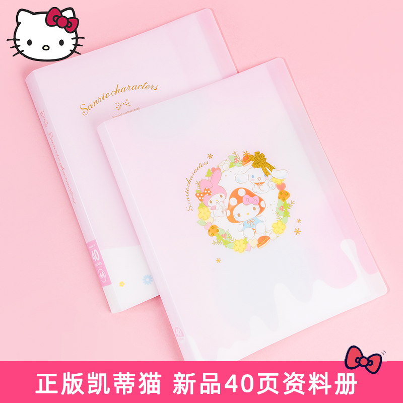 KT资料册a4试卷收纳袋文件夹办公用品文具档案夹子透明多层插页活
