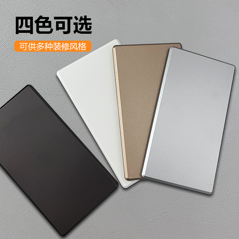二位空白面板装饰盖家装86型底盒插座加厚长遮挡盖板墙孔洞口遮丑