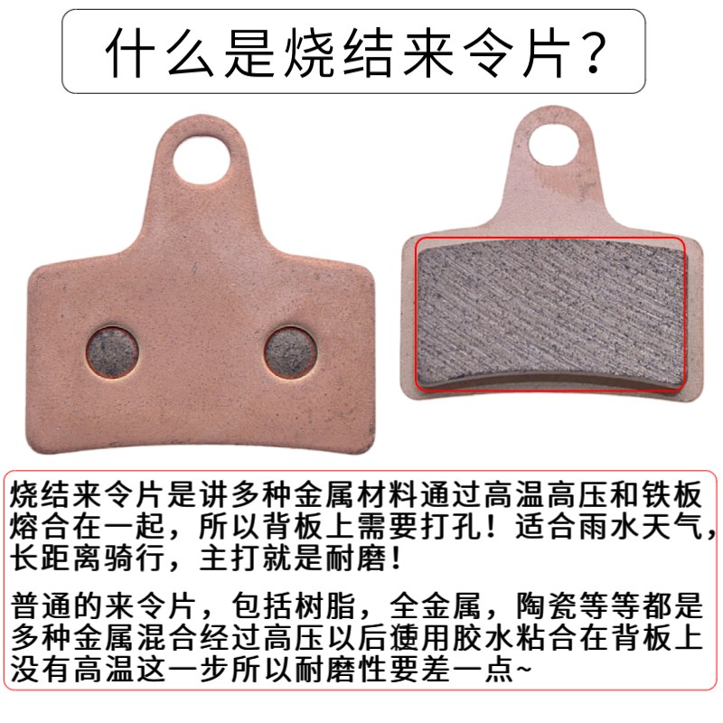 14寸代驾车耐磨加厚刹车令片蜂鸟微单雅迪代驾车碟刹油刹刹车配件