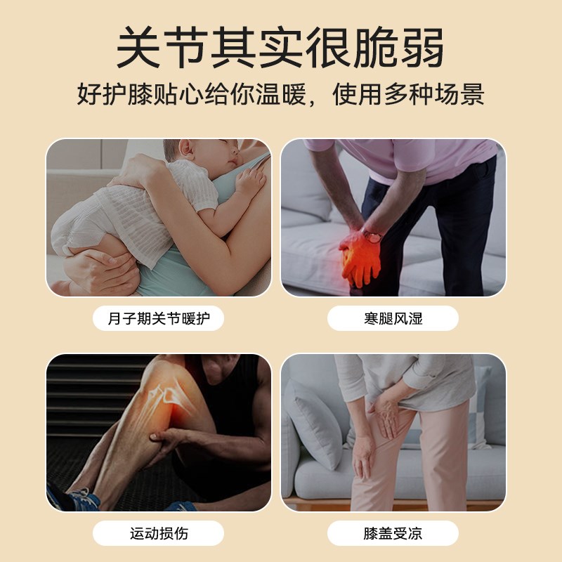 羊毛蚕丝护踝保暖护脚踝脚脖子护脚腕男女防寒神器保护关节护小腿