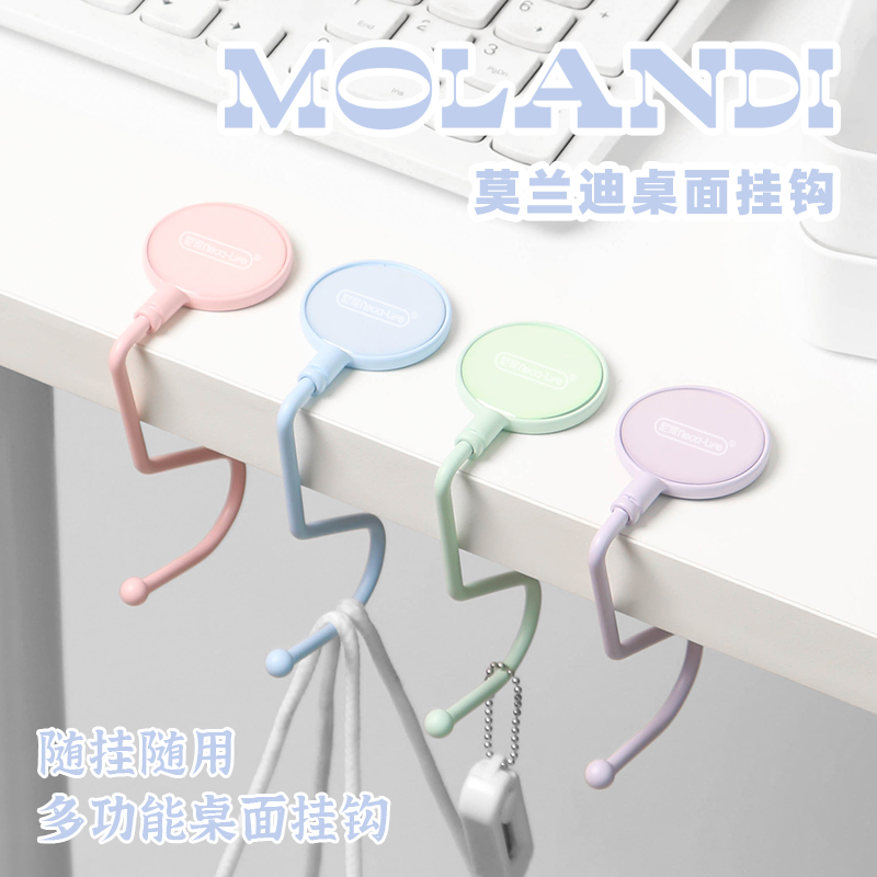 桌面书包挂钩小学生初高中用课桌侧边挂书包神器可拆卸移动防滑承