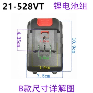 德特捷26VF36V24V98VF锂电钻电动扳手电锯电剪刀电锯锂电池充电器