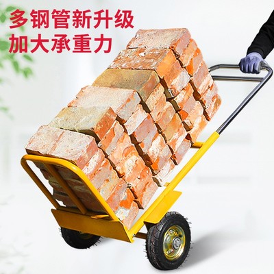 老虎车两轮手推车货载重王手拉车便携搬运车小拖车折叠拉货小推车