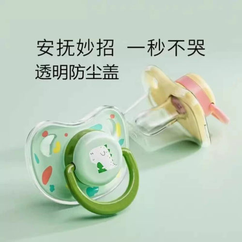 奶嘴成人用特大号辅助睡觉防磨牙神器宝宝安抚奶嘴一岁以上