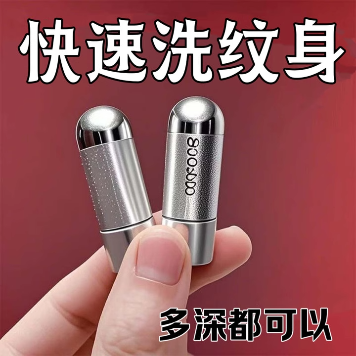国药出品！温和配方快速淡化色素