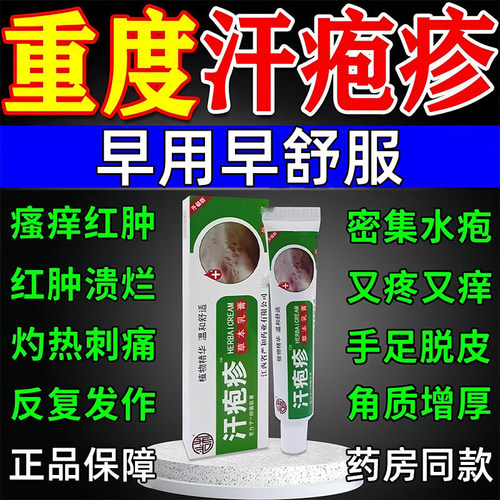 正品保障 免费试用