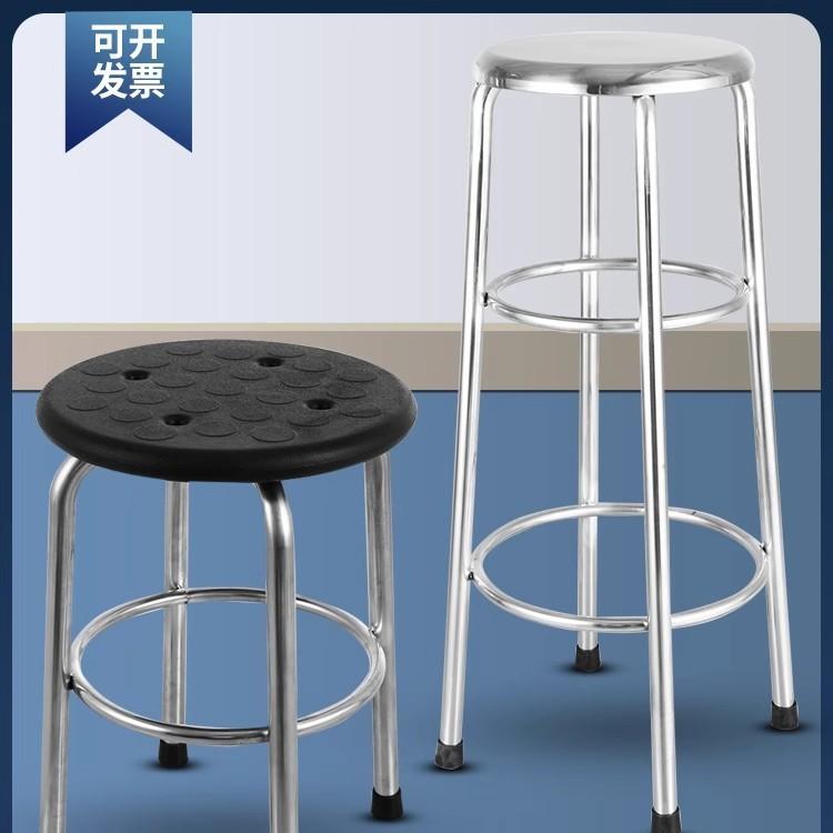 不锈钢凳子圆凳实验室椅子金属座椅餐椅家用高脚凳吧台凳员工作凳