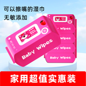 婴儿手口专用湿巾新生宝宝湿纸巾实惠装 实惠款 家庭装 10大包超值装