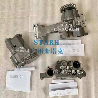 6D170-2机油泵6162-55-1010、6D170-1机油泵6162-53-1012发动机件