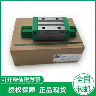 55B KWVE15 德国导轨滑块
