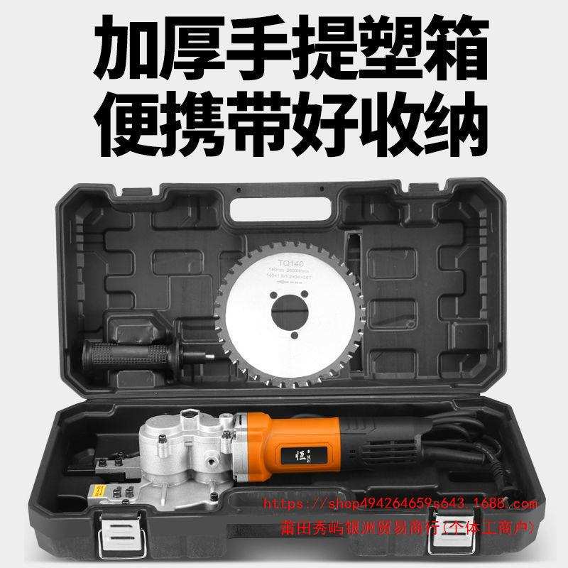 恒捷利电动钢筋切割机手持冷切锯钢材金属方管角钢圆管螺纹钢切断