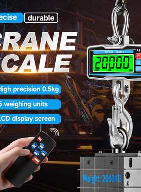 2000kg工业电子吊秤2T吊钩秤挂钩秤1500kg1000kg跨境电子吊称1T2T