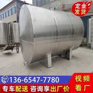 不锈钢储罐搅拌罐生产厂家 10立方发酵罐 10t不锈钢油罐酒罐价格