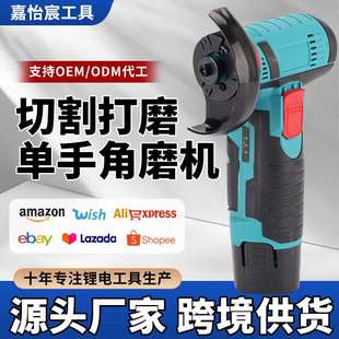 无线砂光机家用迷你打磨机 跨境多功能3寸锂电角磨机外贸充电式